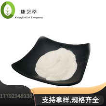 白芸豆提取物2%-10% 菜豆素 白云豆提取物刀豆