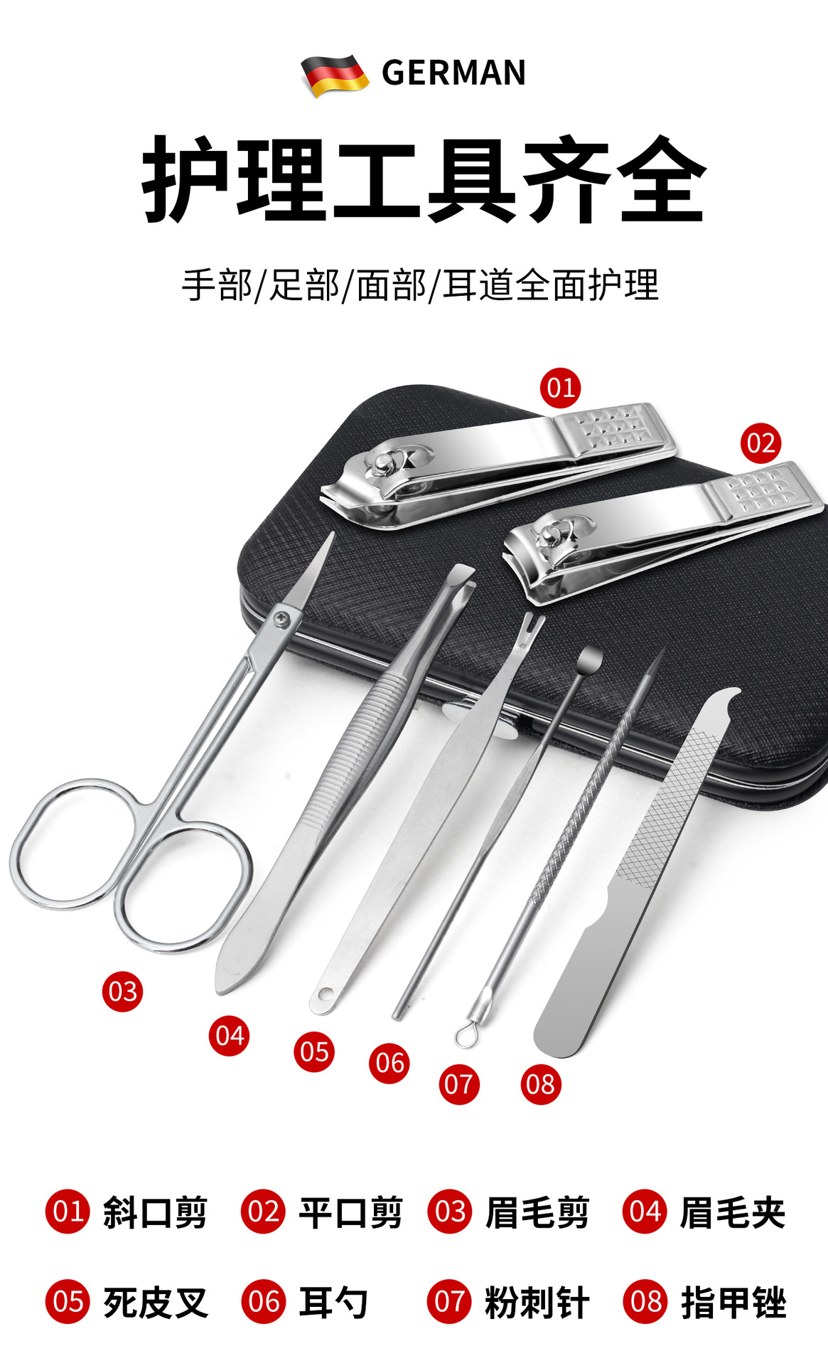Lagerbestand Edelstahl Nagelknipser Set Nagelpflege Komplettset 8-teiliges Set Haushalts Nagelkunst Nagelschere Set Großhandel
