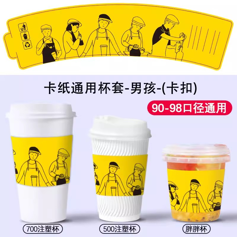 클립형 [남아용]; 90/98 구경; 종이