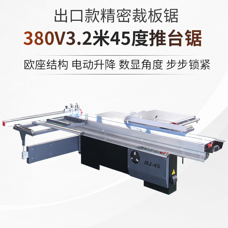 수출 모델 380V45도 3.2m 전동 리프팅 모델
