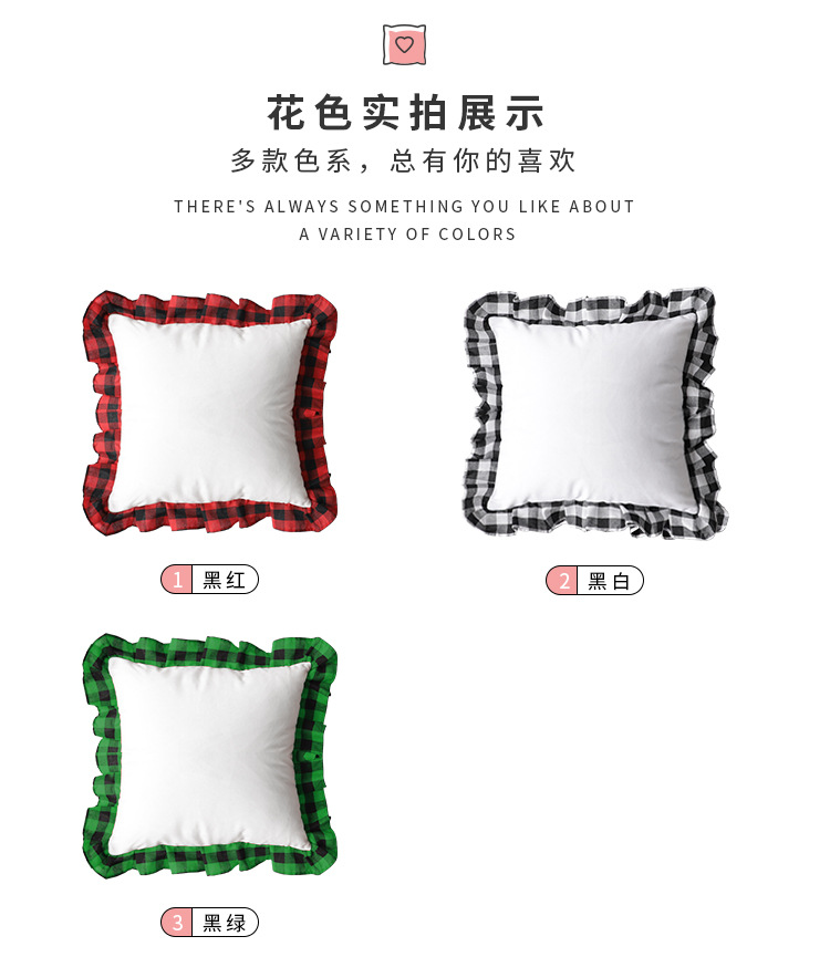 格子花边抱枕_07.jpg