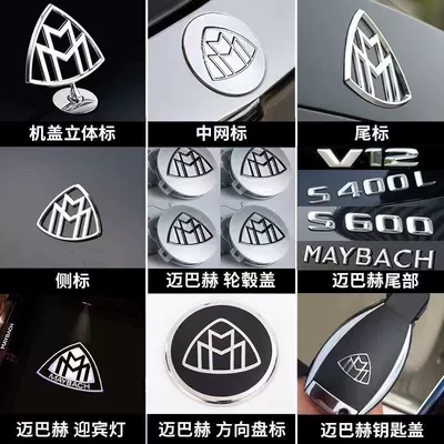cover, trunk emblem, side emblem, Car logo