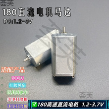 180ֱ��늙C1.2V-3.7V���ٸ�Ť���b��܇���BƤ����횵�늙C�R�_