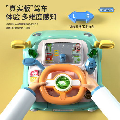 Children's car steering wheel simulation driving simulation toy racing game console early education music boy toy