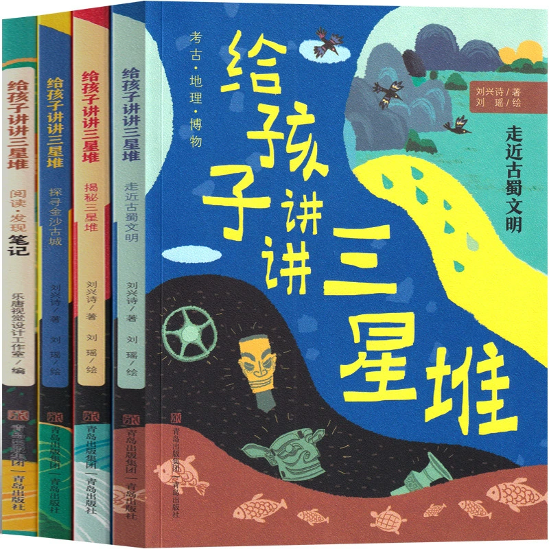 Обязательное чтение для первого класса — внешкольные книги: Мой отец, моя мать, дедушка, должна быть возможность спастись — кроличья китайская баллада
