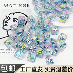 镀UV骰子珠斜孔方块珠diy包挂钥匙扣亚克力手机链散珠串珠笔配件