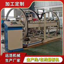 ȫ�Ԅ�ݔ��ʽ�A�����D�C ��ˮ����Ƭ�O�� ԭ�ط��D�ΰ��ھ�����C