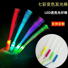 LED 発光光ファイバーバークロスボーダーカラーバーフェスティバルパーティー結婚式の小道具コンサート応援蛍光棒