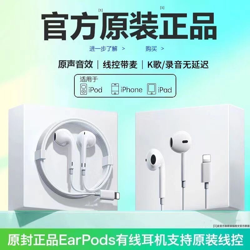 オリジナルの純正ヘッドフォン有線 Apple iphone16/15/14/13/12promax8 フラットヘッド typec に適しています|undefined