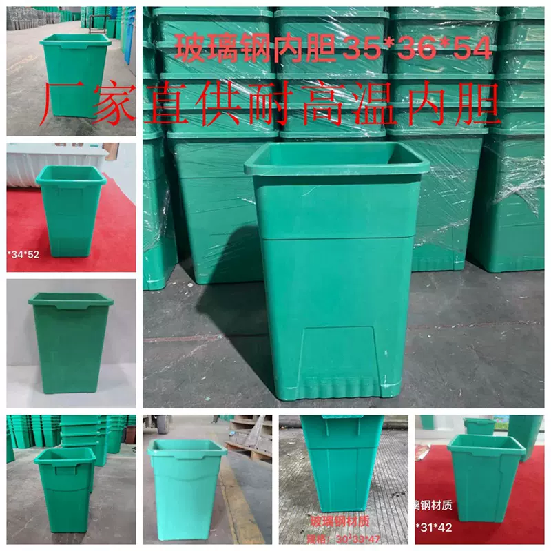 批发四川湖南福建复合材料模压内桶 玻璃钢内筒 耐高温垃圾桶内胆