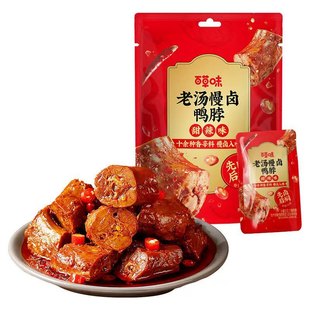 �ٲ�ζ����110g/170g����ζ�������e����uζС���k������ʳ���|