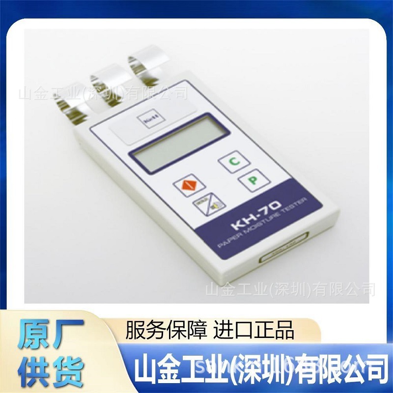 进口 KETT凯特  PM-650 标准谷物水分仪