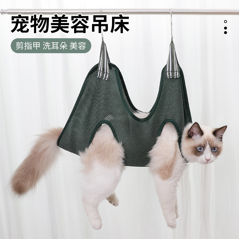 越境ペット美容ハンモック猫犬爪トリミング中小型猫犬美容ハンモックペット用品|undefined