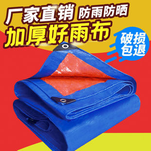 PE�����������ˮ�ز����n�����������񲼶��ƌ��÷����ˮ