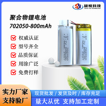 Դ�^�S��702050-800�aˮ�x��Ħ�x�����x�״��z�y�x�����i�b��܇