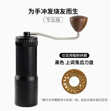 Máquina de café de mano molinadora de granos molinadora de granos de café de mano molinadora transfronteriza externa pequeña venta al por mayor al aire libre