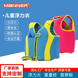 冲浪帆板;其他水上运动;救生衣