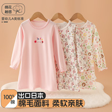 女童纯棉睡裙春秋款儿童长袖公主裙磨毛A类宝宝家居服女孩睡衣裙