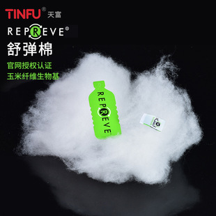 REPREVE�揗�������w�S����� ���z��100g˯�����z�ޱ�о�揗��