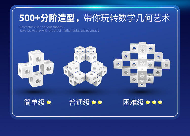 750 几何立体魔方首屏2.jpg