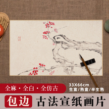 ����ߴ�������Ƭ���L����33x66cm��߅������������������