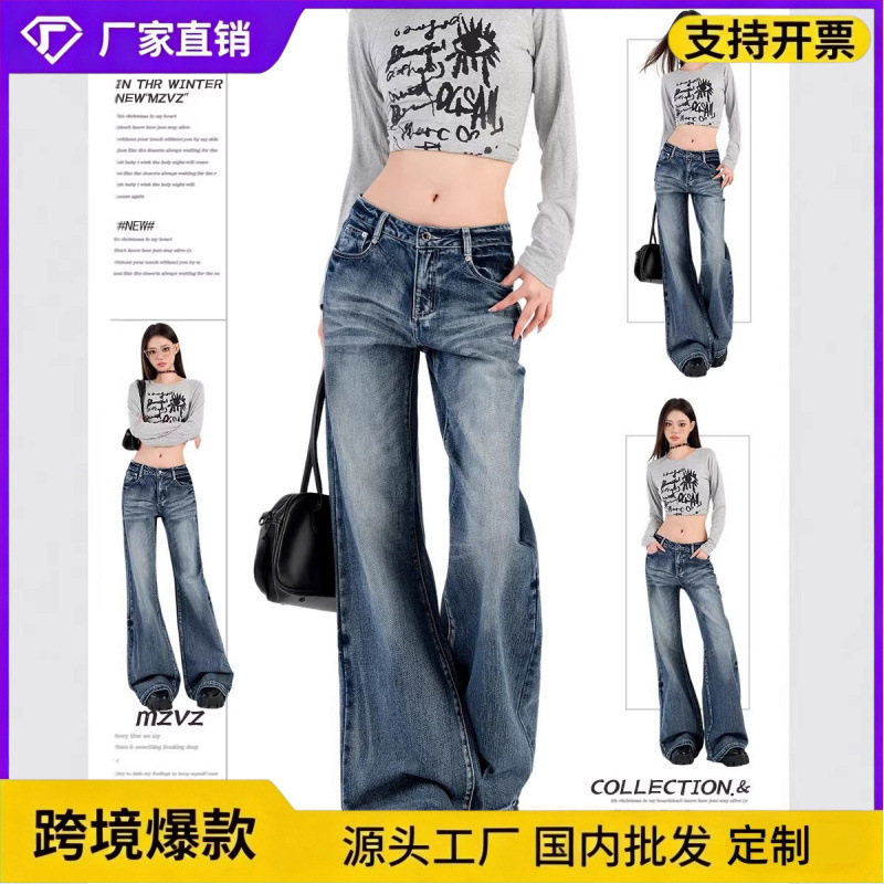American retro style distressed flared jeans for women, spring and autumn, low-waisted, loose-fitting, wide-leg bell-bottom pants American retro style distressed flared jeans for women, spring and autumn, low-waisted, loose-fitting, wide-leg bell-bottom pants