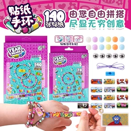 工业产品胶带;办公用品胶带;其他胶带