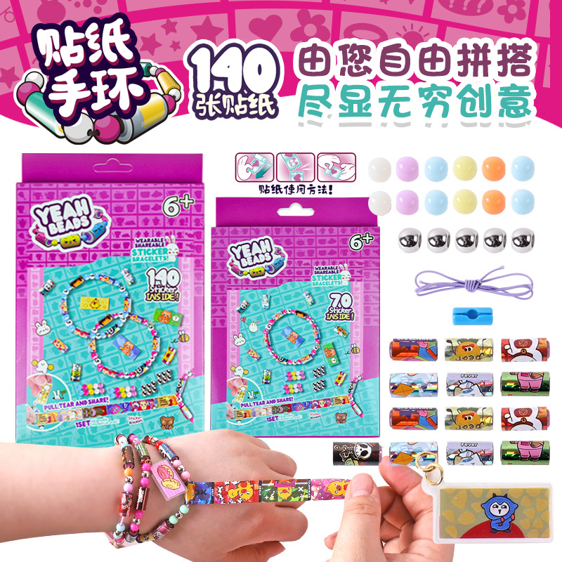 Stickers STICKI ROLL transfronterizos para niños Stickers creativos para niños Stickers para niños Stickers DIY Bracelet