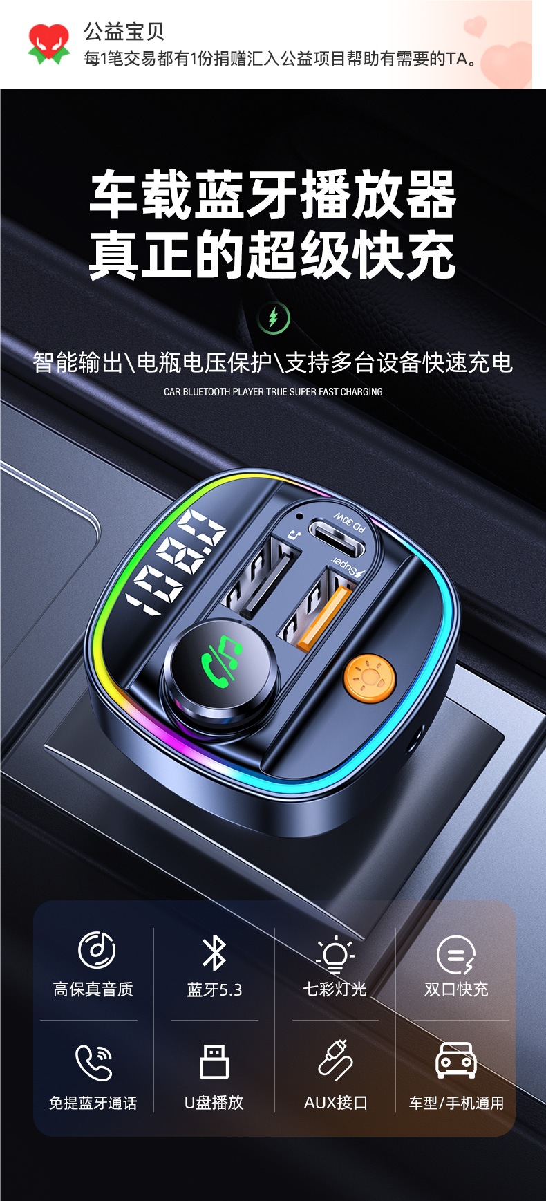 Car Bluetooth Receiver, Lossless Sound Quality, Mp3 Player, U Disk Conversion, Car Charger with Cigarette Lighter, Universal
