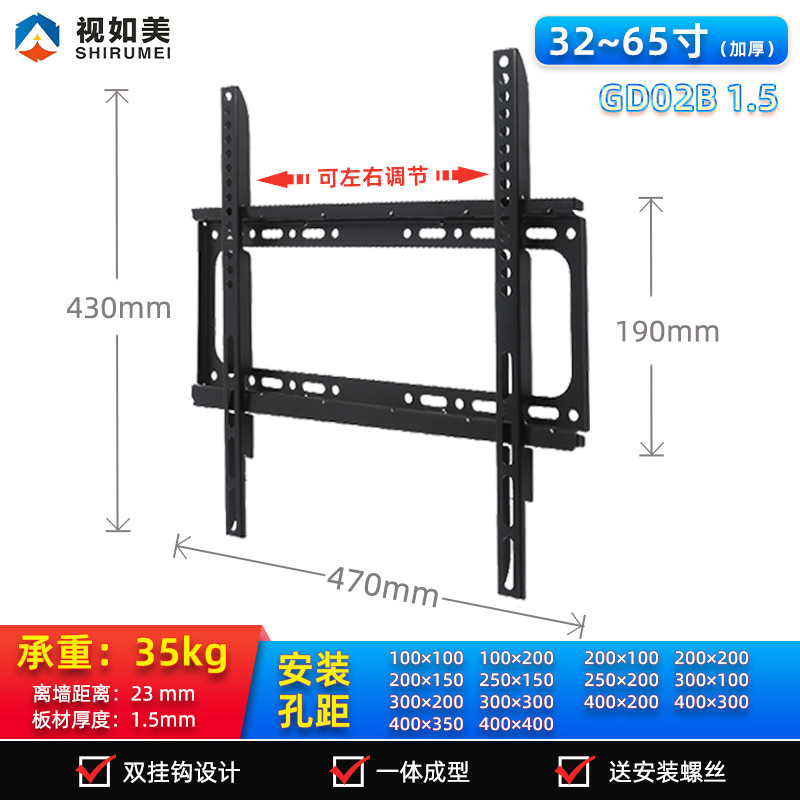 テレビマウント工場卸売ユニバーサル 32-100inch 超薄型壁掛けテレビスタンド壁掛けモニターホルダー|undefined