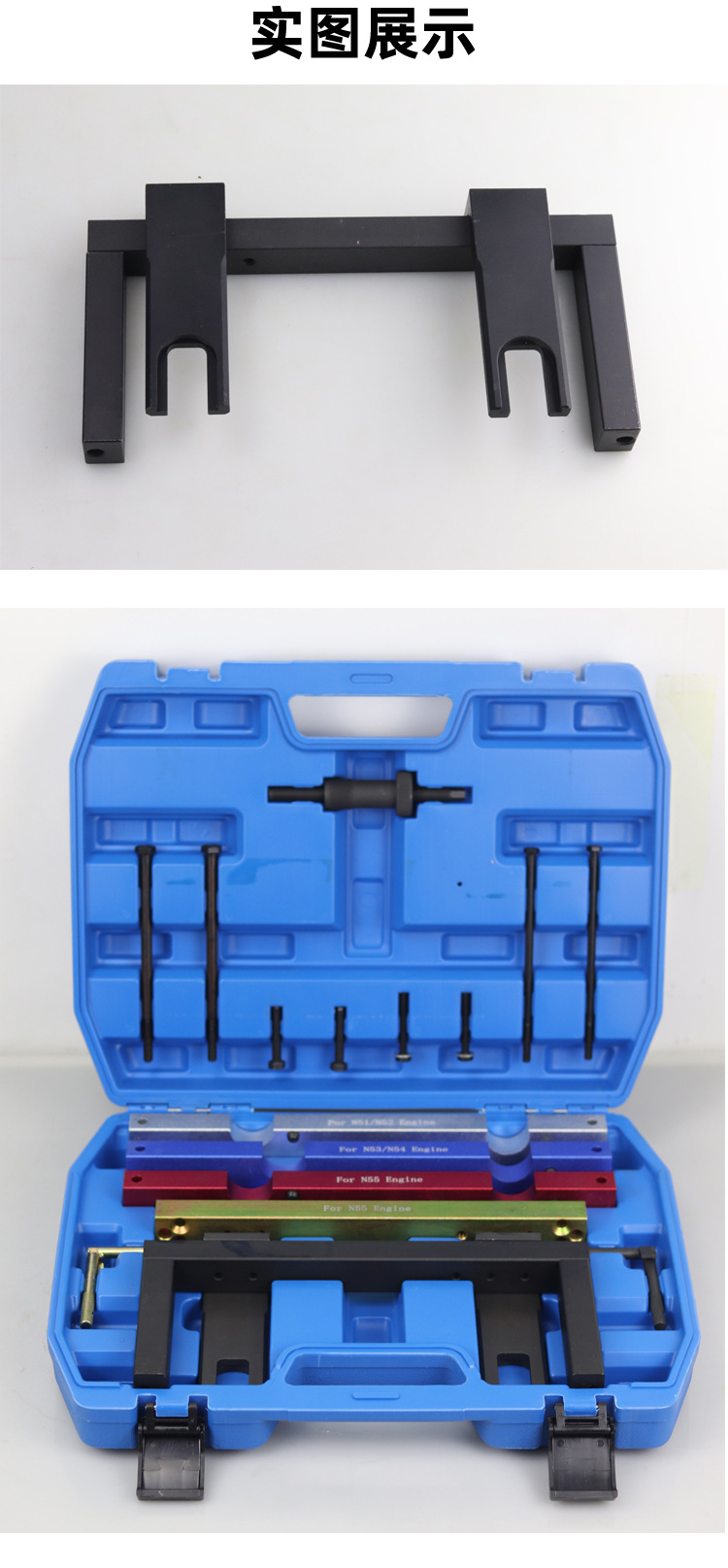 BMW N51 N52 N53 N54 N55 timing tool engine timing special tool large full set of auto repair