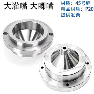 ���zģ�ߴ���� ������������ ����ģ�ߝ����� ����45̖�P20���|