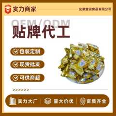 源头厂家直销黑白夹心巧克力球独立包装金沙球巧克力烘焙零食批发