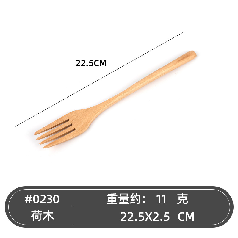 로터스 포크