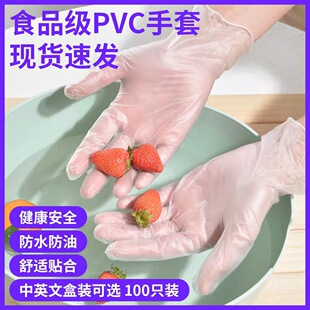 һ����PVC���ןo��͸���Ӻ�΢�����÷��o���Ʋ���坍�ڱ����l
