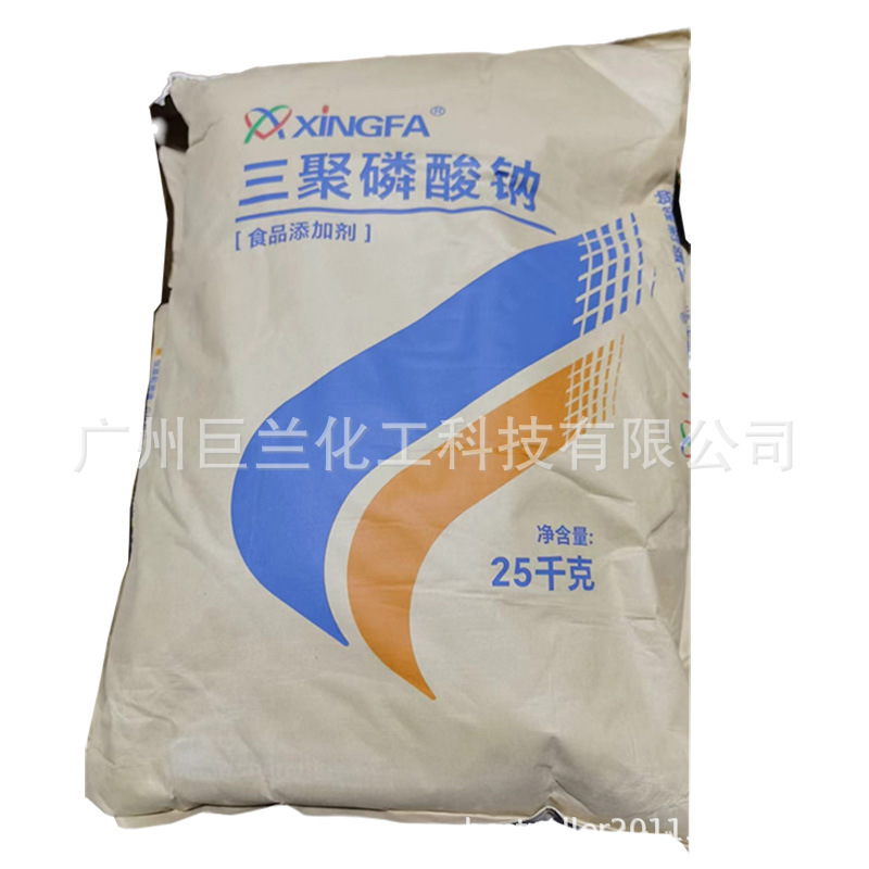 三聚磷酸钠食品级轻质速溶型流动粉末湖北兴发