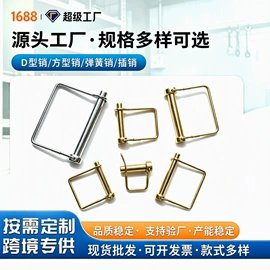销及键;其他索具;螺栓