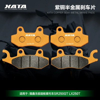 Tormoz supportları Pads Loncin Infinix - 2-piece-pack-2-pairs-of-the-whole-vehicle-purple-copper-semi-metal