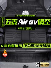 Air ev_|ȫbb܇TPEˮ؉|