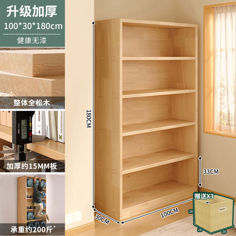 Estantería de balcón de madera maciza integrada contra la pared, estante de piso a techo, almacenamiento, almacenamiento, estantería para uso doméstico, simple y sin espacio