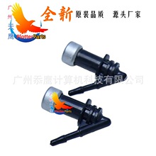 墨管打印机头配件喷嘴适用HP T795 T620 T1300 T1100 Z5200 Z5400