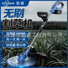 无刷电动割草机多功能除草机小型家用手持锂电打草机充电锄草神器