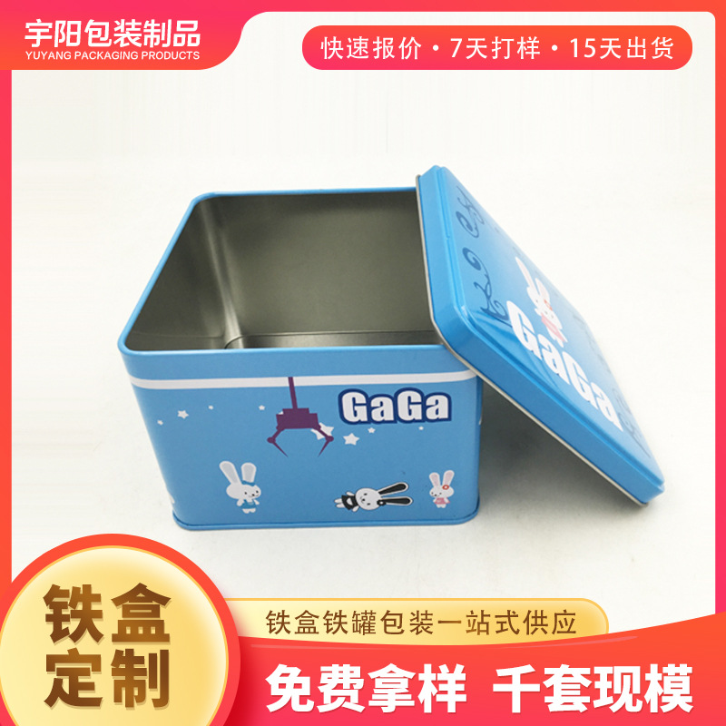 方形铁盒 儿童玩具收纳方形马口铁盒 小蛋糕食品包装烘焙铁罐