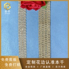 �S���p߅��ˮ�ܗl�a�U�մ̽�2cm�ҾӴ���ܛ��b�o�ϬF؛���l