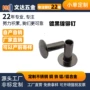 圆头半空心304316铆钉