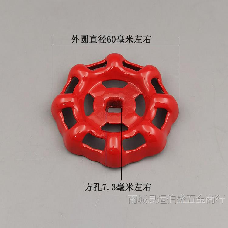 철 핸드휠 7mm*7mm*외경 62mm