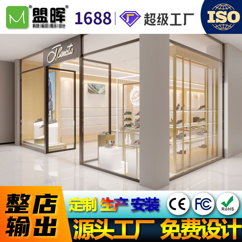 产品展示柜女鞋西服展柜西装陈列柜台设计箱包服装展厅展示柜