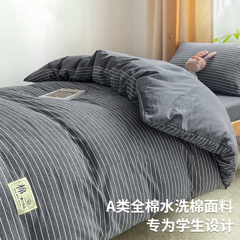 Ropa de cama de dormitorio de estudiantes universitarios de algodón de tres piezas, sábana de algodón, funda de edredón, sábana, dormitorio de hombres y mujeres, juego de seis piezas, cuatro