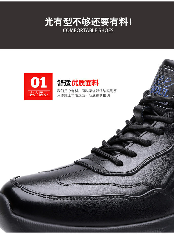 Giày thể thao nam cao cấp đế dày lót lông giữ ấm, giày bông casual buộc dây — H5018 giày bệt màu đen, H5018 lót lông màu đen chi tiết 11