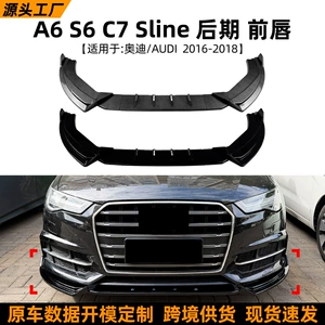Audi A6 S6 C7 gec model Sline 16-18 ön bamper, ön dodaq, ön spoyler, kiçik kuzov dəsti